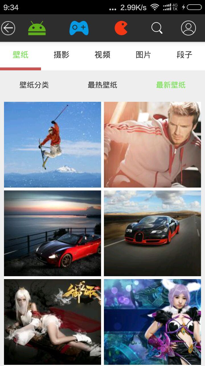 截图