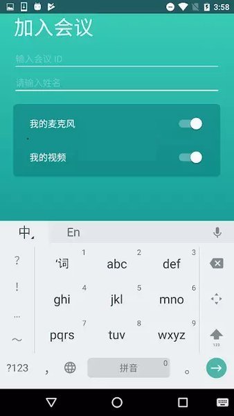 截图
