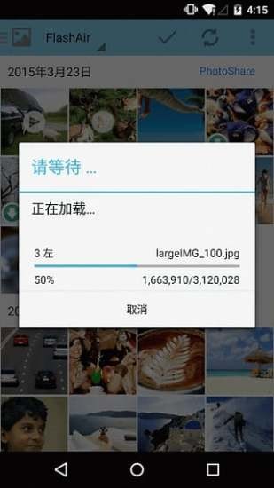 截图