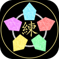 神魔修炼场