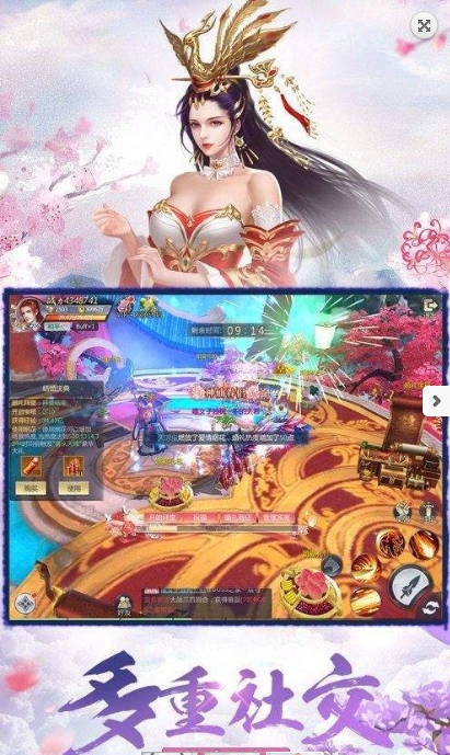 截图