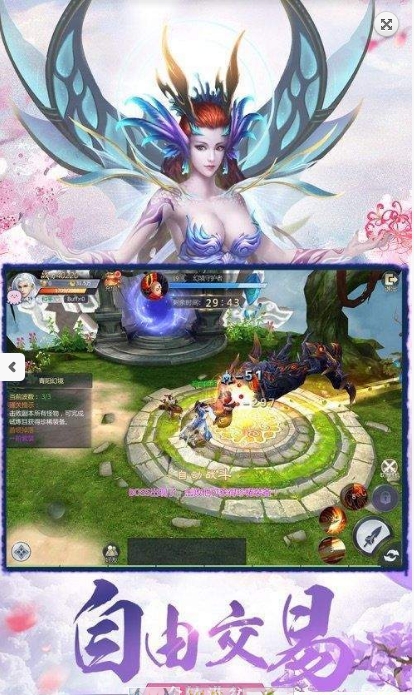 截图