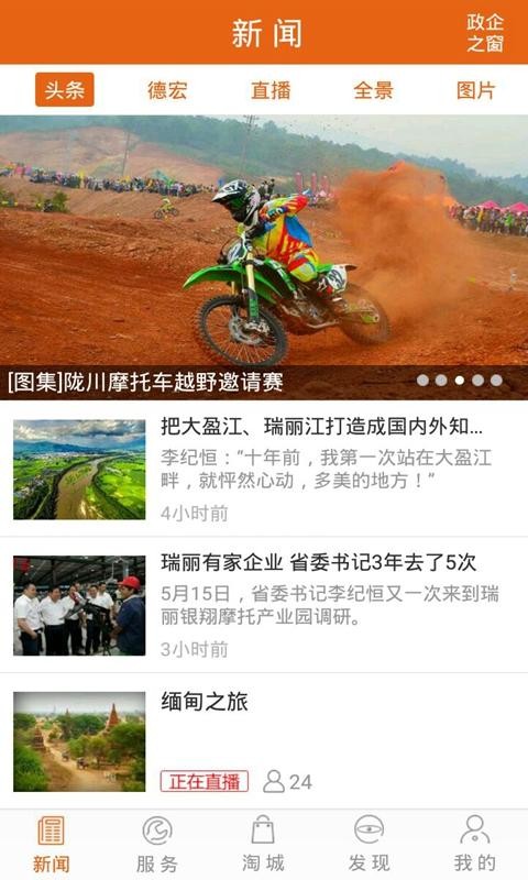 截图