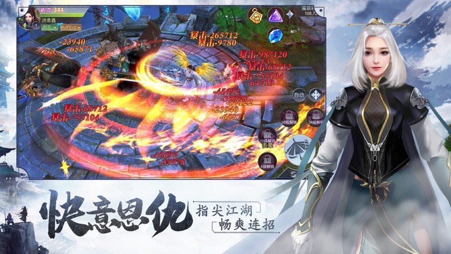 截图