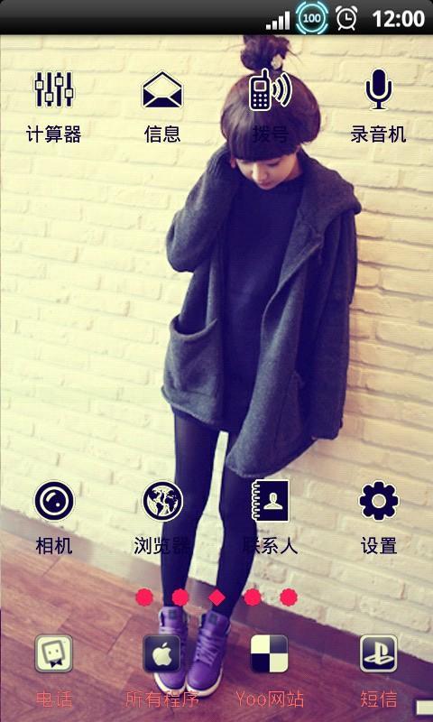 截图