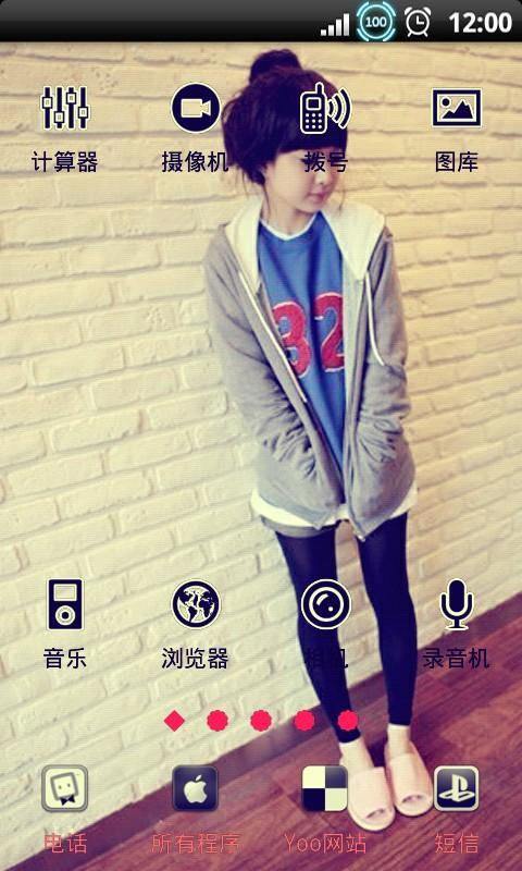 截图
