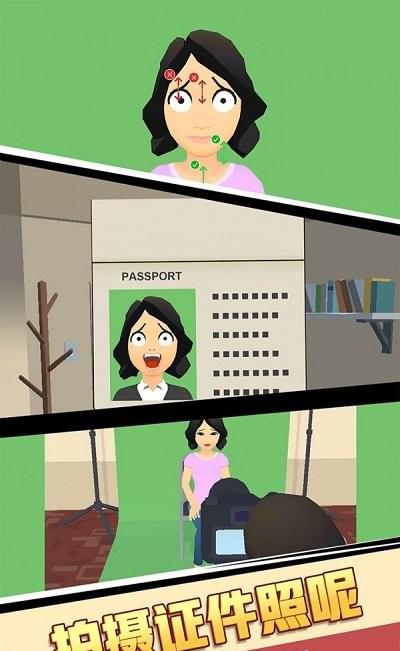 截图