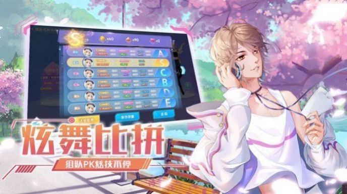 截图