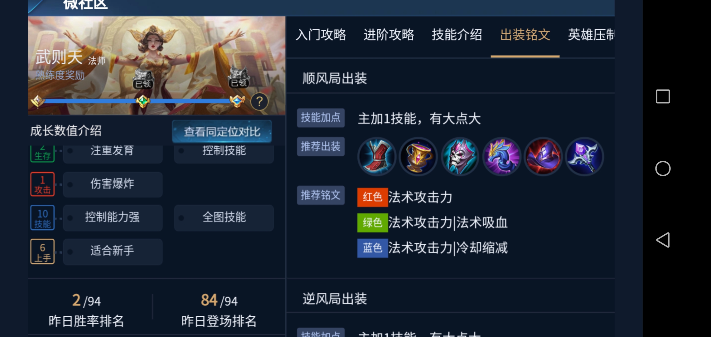 s22赛季什么时候结束准确时间,王者荣耀s22赛季什么时候结束 王者荣耀s22赛季结束时间