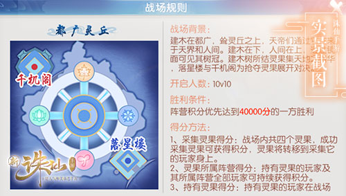 诛仙手游中的宠物技能玉怎样获取