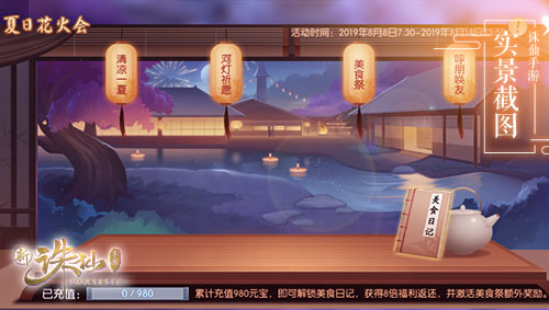 诛仙手游中的宠物技能玉怎样获取