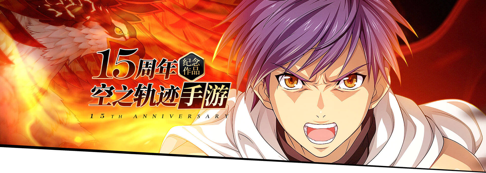 空轨sc攻略,空之轨迹SC全攻略