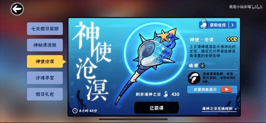 忍者必须死3 雪舞琳全新皮肤墨龙赤鲤展示
