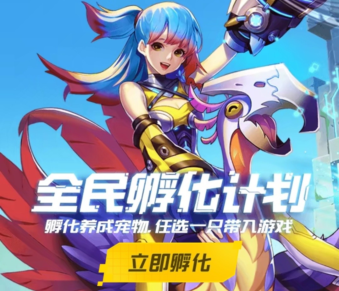 《八荒剑魂》：腾讯打造的史诗级武侠世界