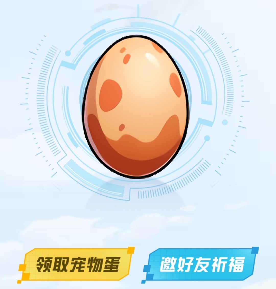 《八荒剑魂》：腾讯打造的史诗级武侠世界