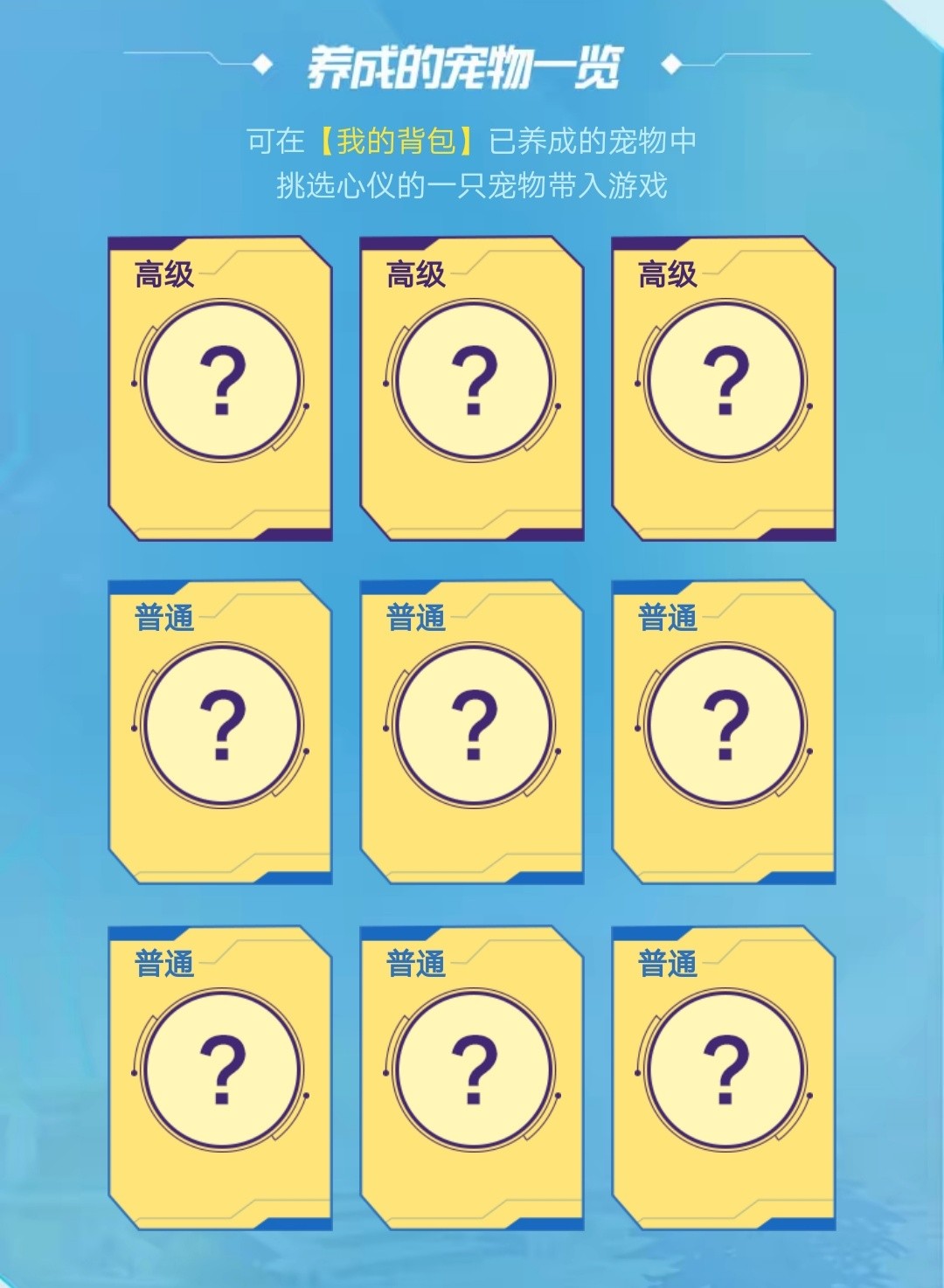 《八荒剑魂》：腾讯打造的史诗级武侠世界