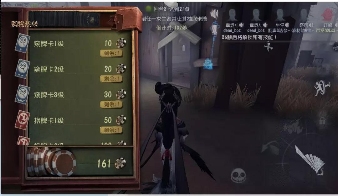 网易游戏地窖攻略,第五人格湖景村五个地窖刷新点位置