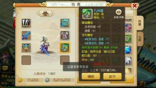 梦幻西游牧场怎么开