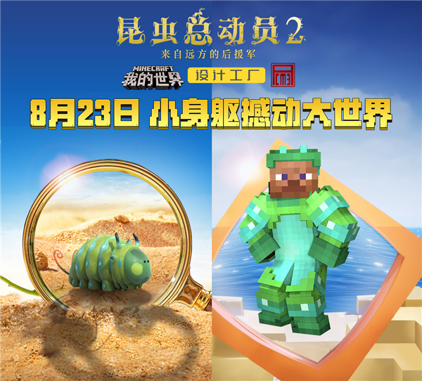 网易合作推出的  赤痕：夜之仪式手游版  正式发售