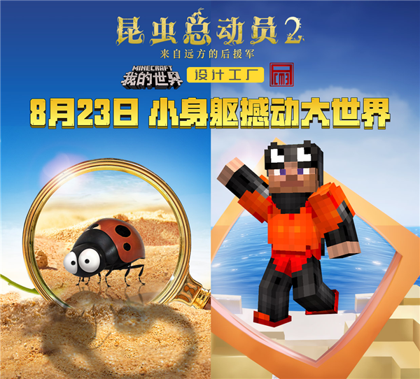 网易合作推出的  赤痕：夜之仪式手游版  正式发售