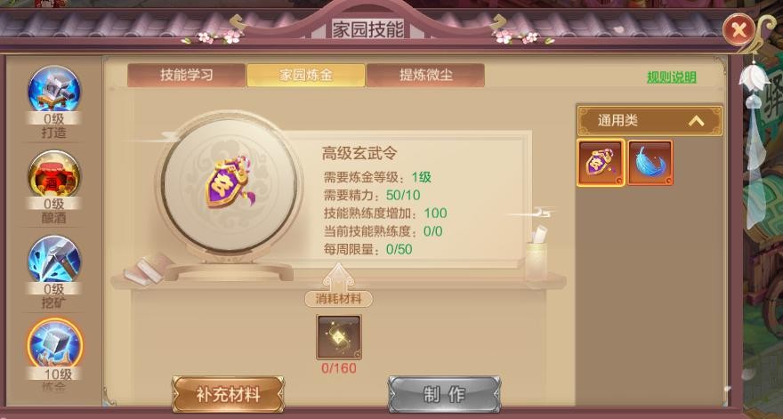 鹅厂投资370亿腾讯全球总部开建