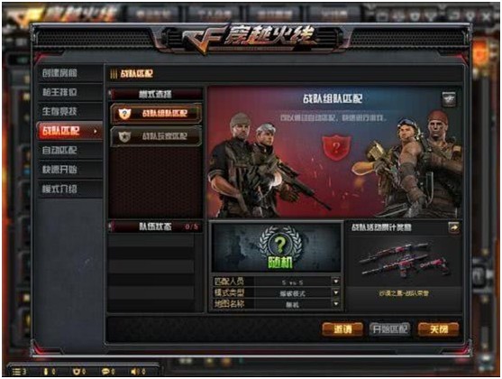 腾讯提出可持续社会价值创新战略