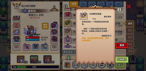 雷霆战舰：海战还是战舰猎手