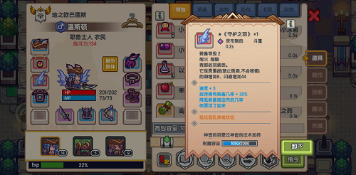 雷霆战舰：海战还是战舰猎手