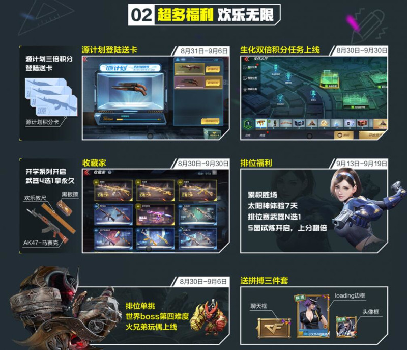 腾讯仙四游戏攻略,仙剑奇侠传4全秘籍 腾讯仙四游戏攻略,仙剑奇侠传4全秘籍