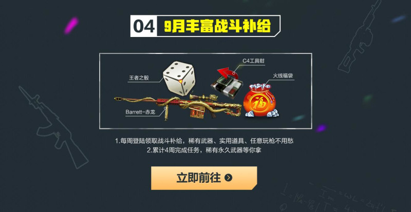 腾讯仙四游戏攻略,仙剑奇侠传4全秘籍 腾讯仙四游戏攻略,仙剑奇侠传4全秘籍