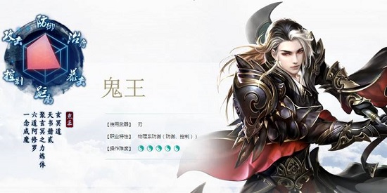 诛仙屠魔1k2k仙魔令号令五界