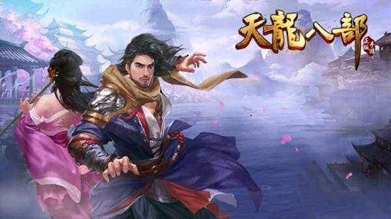 天龙八部小狐仙,