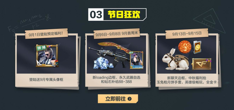 腾讯仙四游戏攻略,仙剑奇侠传4全秘籍 腾讯仙四游戏攻略,仙剑奇侠传4全秘籍