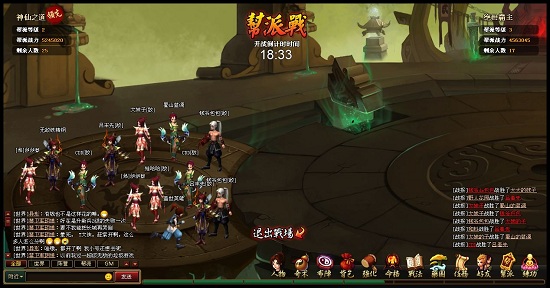 神仙道培养攻略 神仙道培养攻略