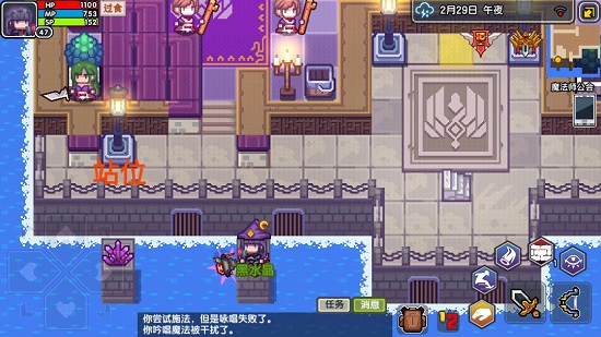 伊洛纳 春分主题活动怎么玩