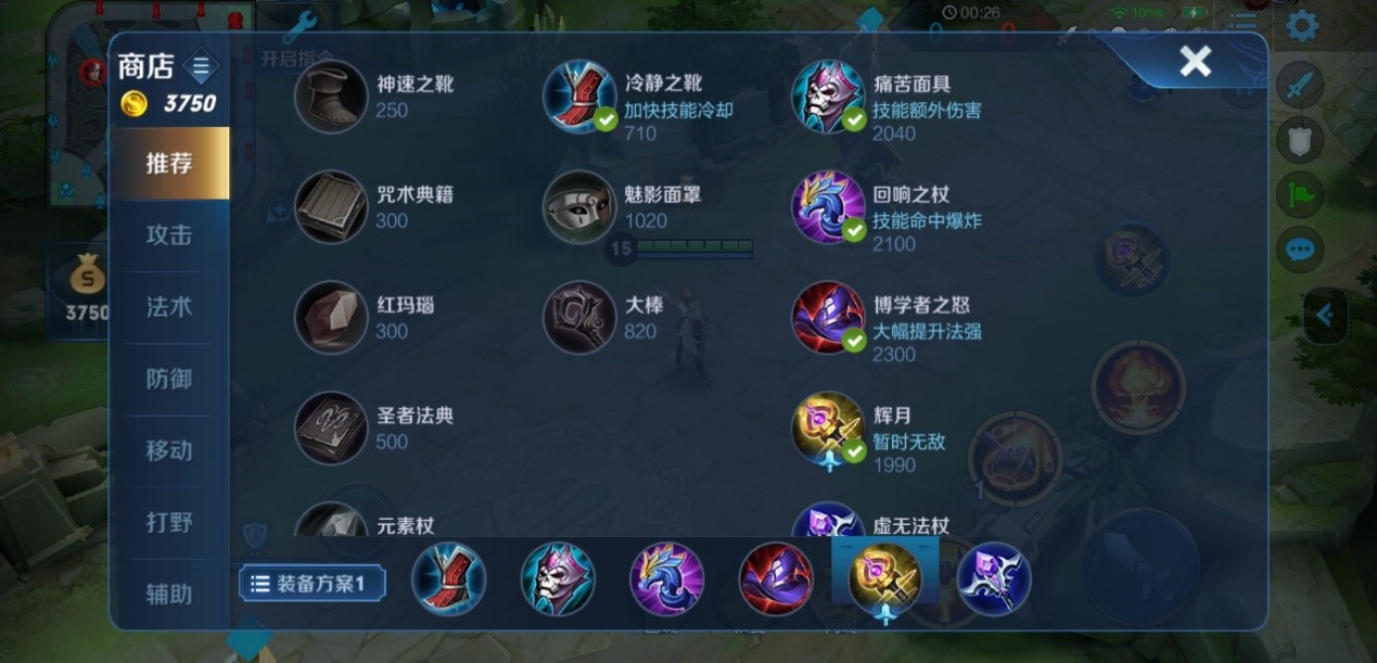 kpl王者荣耀,KPL是什么？