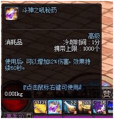 女刺客加点,DNF女刺客怎么加点、