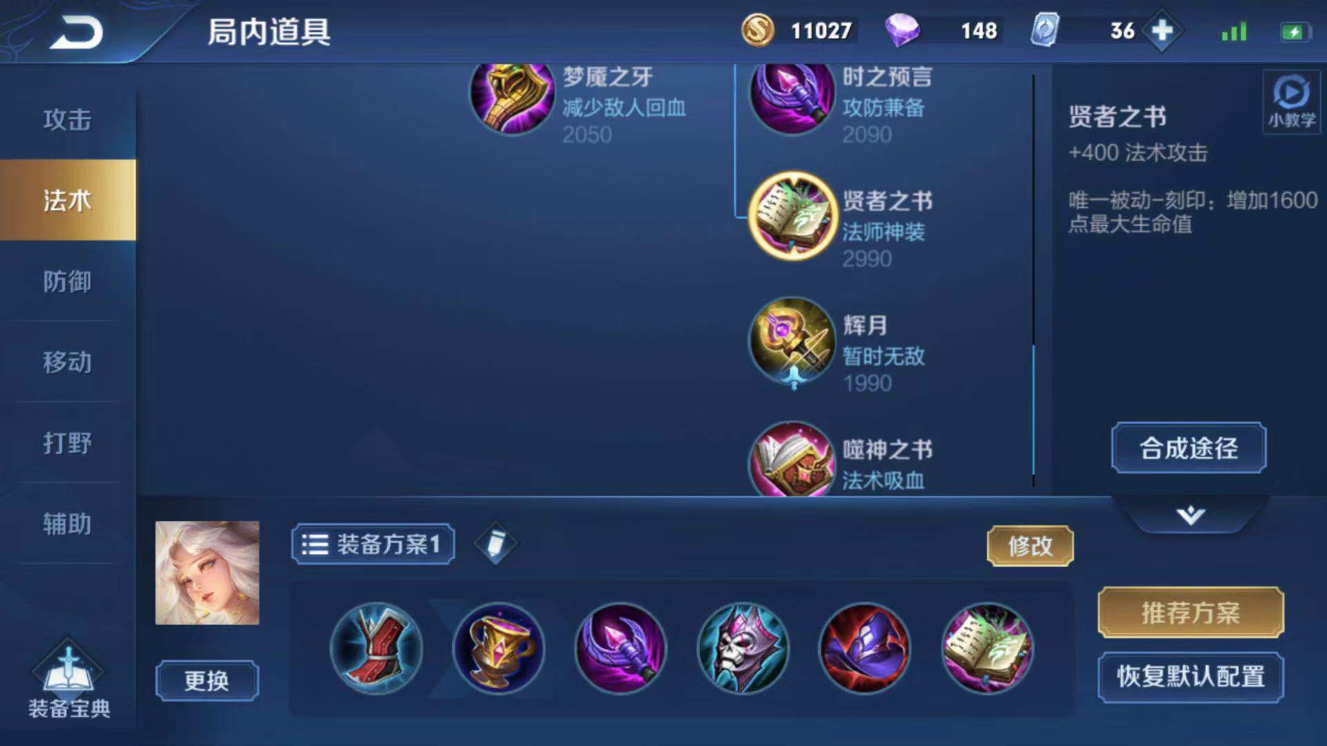 王者荣耀艾琳怎么获得,王者荣耀艾琳怎么获得 2021返场获取方式一览 王者荣耀艾琳怎么获得,王者荣耀艾琳怎么获得 2021返场获取方式一览