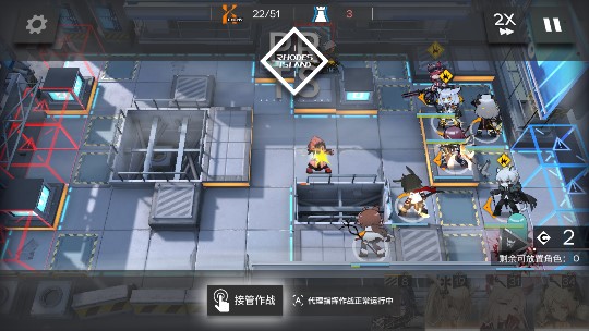 明日方舟 理智不够用怎么办