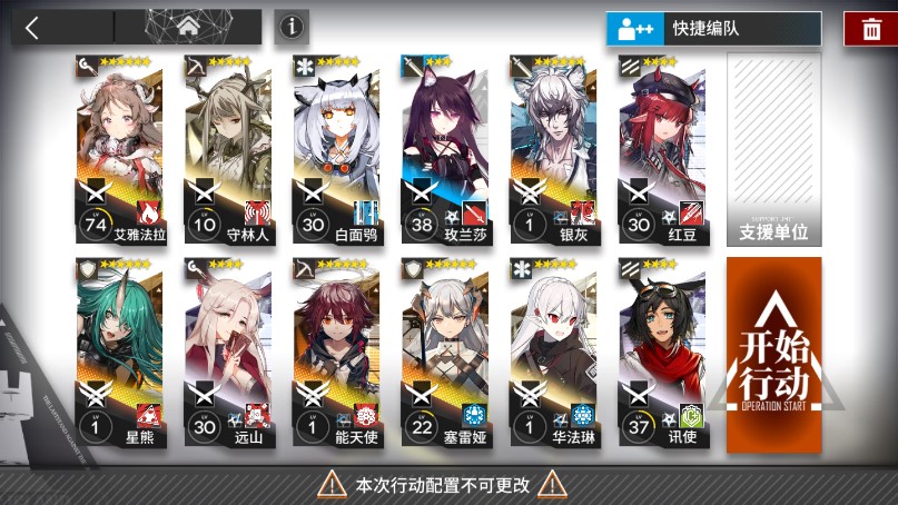 明日方舟 丹青阁家具图文一览