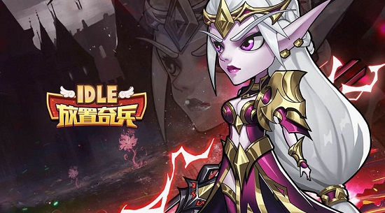 放置奇兵攻略,放置奇兵怎么快速升级