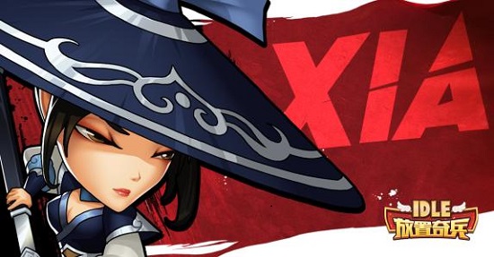 放置奇兵攻略,放置奇兵怎么快速升级 放置奇兵攻略,放置奇兵怎么快速升级