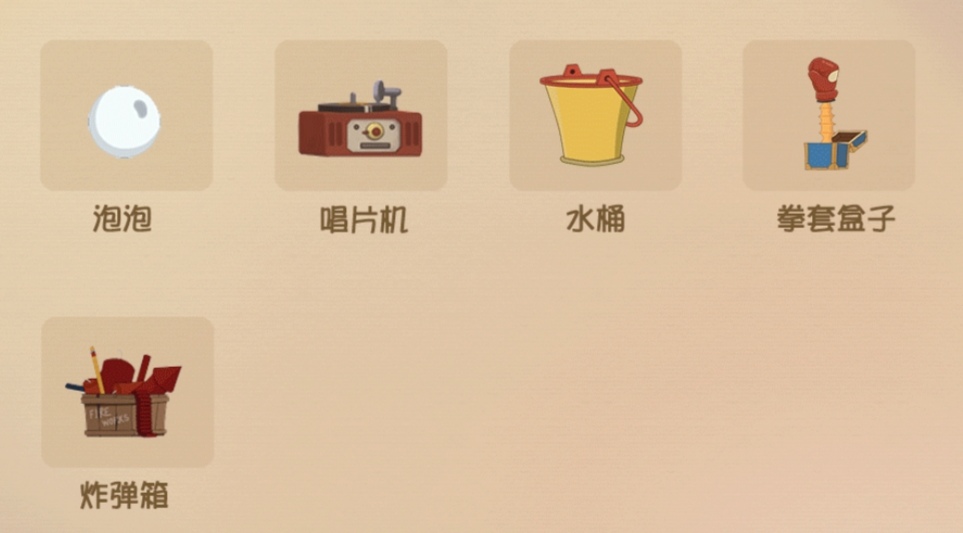 猫和老鼠  全新角色凯特优雅登场