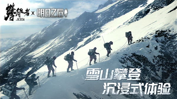 网易海洋生存手游代号ATLASCG发布