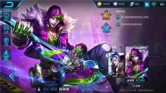 游戏攻略之家掌握技巧，轻松通关！王者荣耀最强攻略宝典！