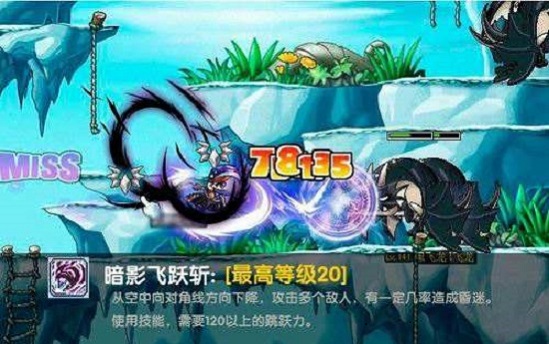 《冒险岛5》：探索未知世界的魔幻冒险之旅