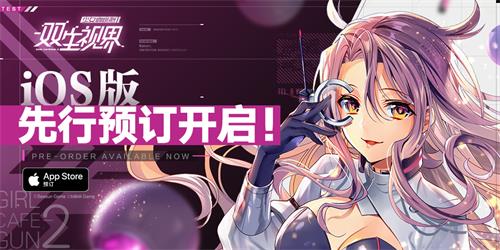 双生视界 夜靡花欲燃时无忧主题妆扮获取攻略