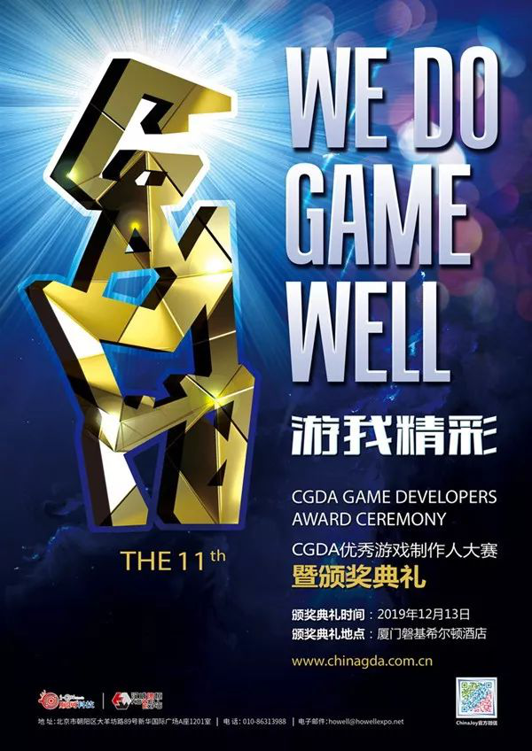 完美世界 2021年1月21日更新公告