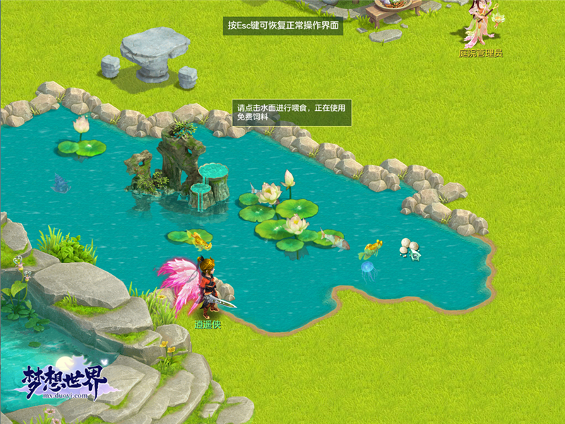 梦想世界：神兵觉醒游戏技巧大揭秘