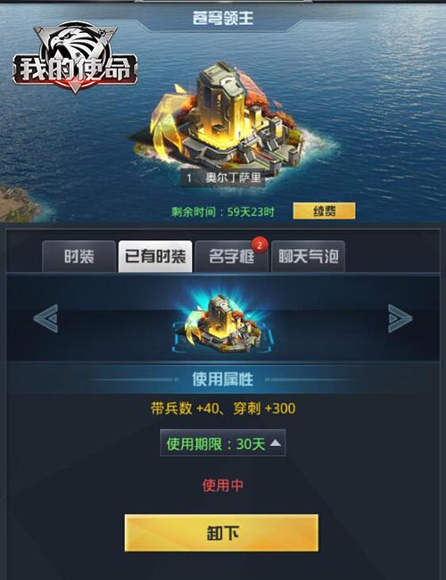 3k游戏我的使命攻略,我的使命资源分配攻略 我的使命手游资源怎么分配